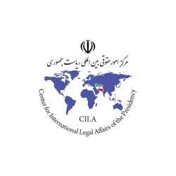 فراخوان مقاله برای ویژه نامه مجله حقوقی بین المللی مرکز امور حقوقی بین المللی ریاست جمهوری: ابعاد حقوقی تجاوز آمریکا و رژیم اسرائیل علیه جمهوری اسلامی ایران